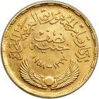 WITHDRAWN - Egypt. &frac12; Pound, 1958. AU - 2