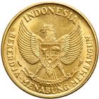 Indonesia. 25 Rupiah, ND (1952). AU - 2