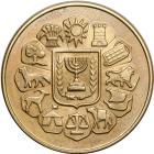 Israel. Bar Mitzvah Gold Medal, ND. BU - 2