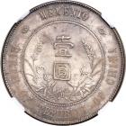 China. Dollar, 1927. NGC UNC - 2