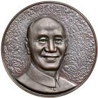 China. Large Bronze Medal, 1972. EF