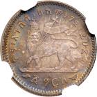 Ethiopia. Pair of Choice Certified Gersh's, EE1895A - 2