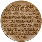 Germany. Medal, 1914. EF - 2