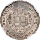 Greece. Drachma, 1873-A. NGC AU58 - 2