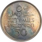 Palestine. 50 Mils, 1927. PCGS MS64 - 2