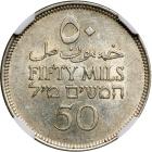 Palestine. 50 Mils, 1934. NGC AU58 - 2