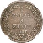 Poland. 5 Zlotych-3/4 Ruble, 1837-NG. NGC VF30 - 2