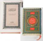 [Saddam Hussein] Koran From the Presidential Palace in Tikrit, Iraq