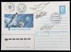 Flown MIR Cover cancelled 11/15/95