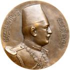 Egypt. Medal, 1926. EF