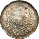 China. Dollar, Year 3 (1914). NGC MS63 - 2