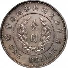 China. Dollar, ND (1914). PCGS AU - 2