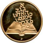 Israel. Gold 10 Sheqalim plus two silver 2 Sheqalim, 1981. PF - 2