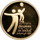 Israel. Gold 10 New Sheqalim plus silver 2 and 1 New Sheqel, 2004. PF - 2