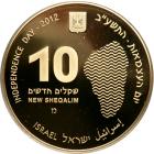 Israel. Gold 10 New Sheqalim plus silver 2 and 1 New Sheqel, 2012. PF