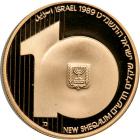 Israel. Gold 10 New Sheqalim plus silver 2 and 1 New Sheqel, 1989. PF