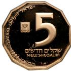 Israel. Gold 5 New Sheqalim plus silver ½ and 1 Sheqel, 1989. PF