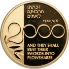 Israel. Gold 10 New Sheqalim plus silver 2 and 1 New Sheqel, 1999. PF - 2