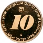 Israel. Gold 5 and 10 New Sheqalim plus silver 2 and 1 New Sheqel, 1994. PF