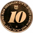 Israel. Gold 5 and 10 New Sheqalim plus silver 2 and 1 New Sheqel, 1994. PF