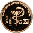 Israel. Gold 5 and 10 New Sheqalim plus silver 2 and 1 New Sheqel, 1995. PF - 2