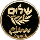 Israel. Gold 10 New Sheqalim plus silver 2 and 1 New Sheqel, 1995. PF - 2