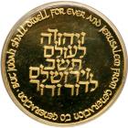 Israel. Gold 10 New Sheqalim plus silver 30 and 1 New Sheqel, 1996. PF - 2