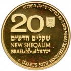 Israel. Gold 10 and 20 New Sheqalim plus silver 2 and 1 New Sheqel, 1998. PF