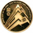 Israel. Gold 10 New Sheqalim plus silver 2 and 1 New Sheqel, 2006. PF - 2