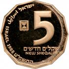 Israel. Gold 5 New Sheqalim plus silver ½ and 1 New Sheqel, 1988. PF