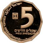 Israel. Gold 5 New Sheqalim plus silver ½ and 1 New Sheqel, 1988. PF