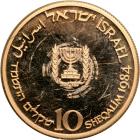 Israel. Gold 10 Sheqalim plus silver 1 and 2 Sheqel, 1984. PF