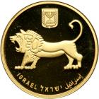 Israel. 20 New Sheqalim, 2011. PF - 2