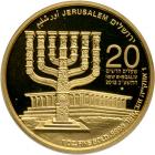 Israel. 20 New Sheqalim, 2012. PF