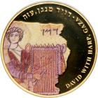 Israel. Gold Medal, 2012. PF - 2