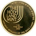 Israel. Gold Medal, 2012. PF