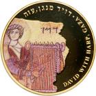 Israel. Gold Medal, 2012. PF - 2