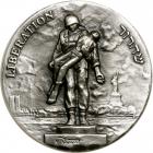 Israel, Liberation State Art Medals, Set of Silver and Bronze