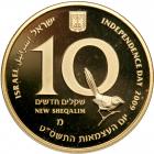 Israel. 10 New Sheqalim, 2009. PF