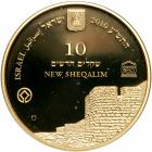 Israel. 10 New Sheqalim, 2010. PF