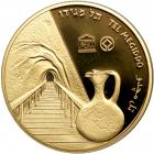 Israel. 10 New Sheqalim, 2012. PF - 2