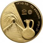 Israel. 10 New Sheqalim, 2012. PF - 2