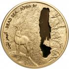 Israel. 10 New Sheqalim, 2011. PF - 2