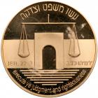 Israel. 10 New Sheqalim plus silver 2 and 1 New Sheqalim, 1992. PF - 2