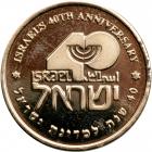 Israel. Gold State Medal, 1988. BU