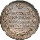 Russia. Ruble, 1814-SPB MF. NGC EF - 2