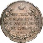 Russia. Ruble, 1822-SPB PD. NGC AU - 2