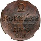 Russia. 2 Kopeks, 1800-YeM. NGC UNC - 2