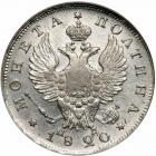 Russia. Poltina (½ Ruble), 1820-SPB-PD. NGC AU50