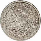 1853-O Liberty Seated Half Dollar. Arrows and rays - 2